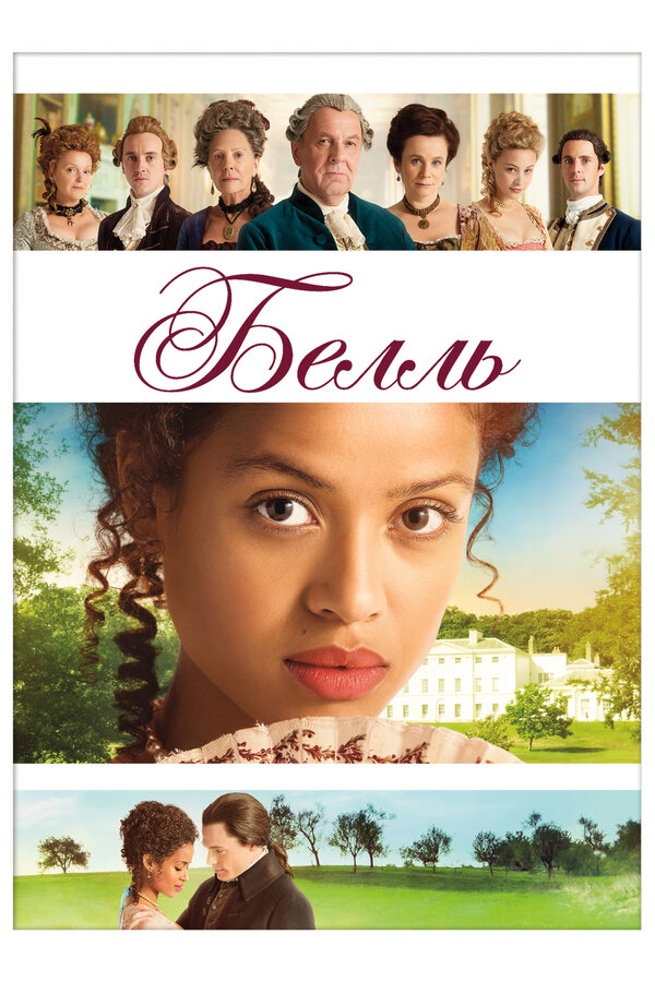 Постер сериала